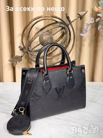 Louis Vuitton Дамска Чанта Луис Витон - Различни Цветове Код SEM-94, снимка 10 - Чанти - 55741422