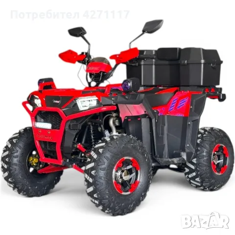 ATV BULLMAX POWERSPORT 150CC полуавтоматични скорости, мощният мотор - 2026г, 8” Гуми, С Теглич