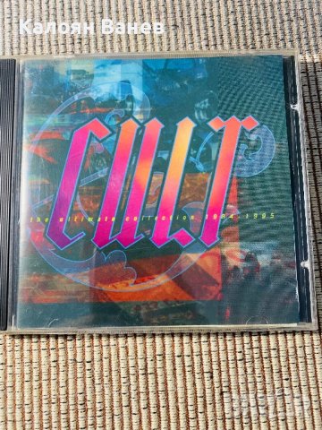 Cult,Ofra Haza,M.Jackson , снимка 2 - CD дискове - 37508170