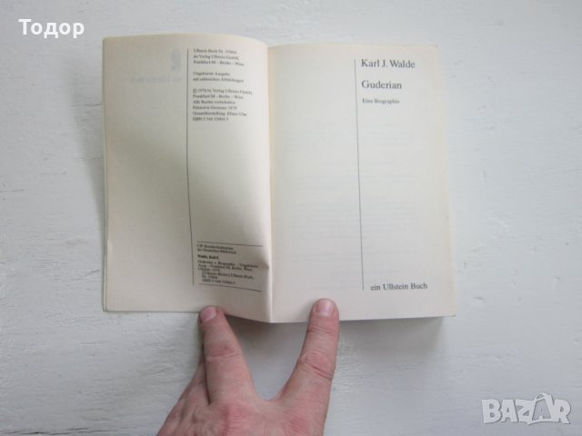 Армейска военна книга 2 световна война   Хитлер  22, снимка 4 - Специализирана литература - 31168628