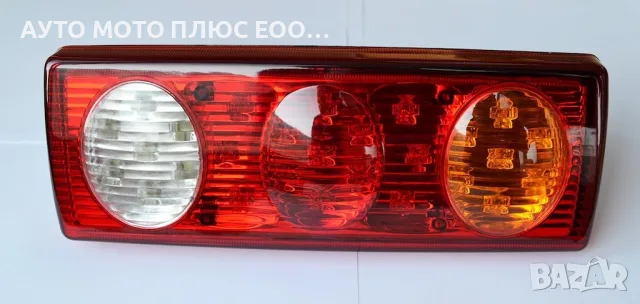 Универсални 12V/LED задни стопове за Камиони, Ремаркета, Бусове - 30х11х7.5 см., снимка 5 - Аксесоари и консумативи - 46125331