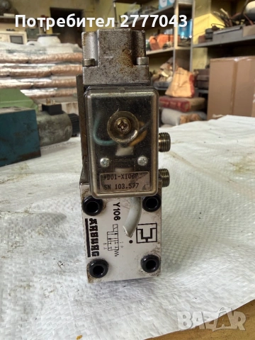 Хидравличен разпределител ARBURG с електромагнит Bosch – 110V, индустриален клапан, снимка 2 - Други машини и части - 53070569