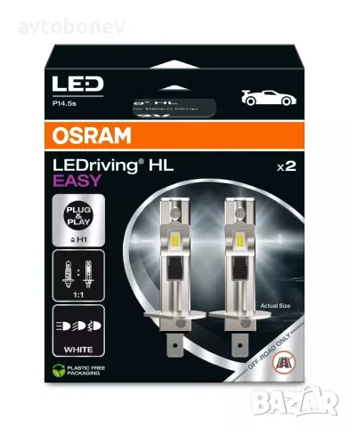 LED крушки OSRAM LEDriving HL EASY H1 - 12V - 6500K, снимка 2 - Аксесоари и консумативи - 44043994