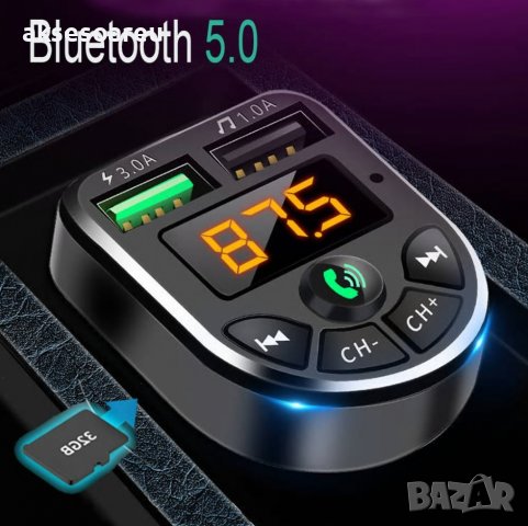Авто трансмитер FM с LED дисплей MP3 Плейър модулатор с Bluetooth 5.0 FM Handsfree Micro SD Автомоби, снимка 17 - Аксесоари и консумативи - 37777890