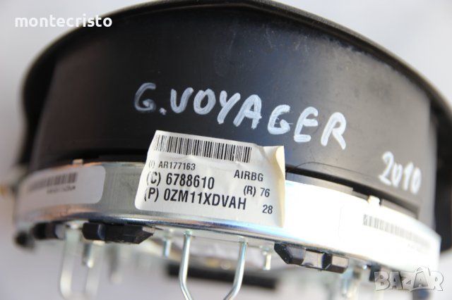 Airbag волан Chrysler Grand Voyager (2008-2015г.) 0ZM11XDVAH, снимка 7 - Части - 37480513