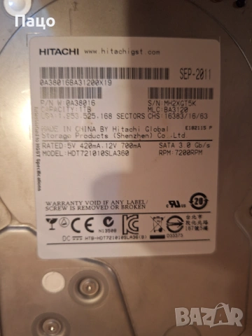 Hitachi 1TB  HDT721010SLA360 1TB, снимка 6 - Твърди дискове - 53025488