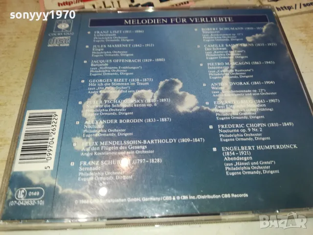 BARCAROLE CD MADE IN AUSTRIA-ВНОС GERMANY 3112241853, снимка 11 - CD дискове - 48507271