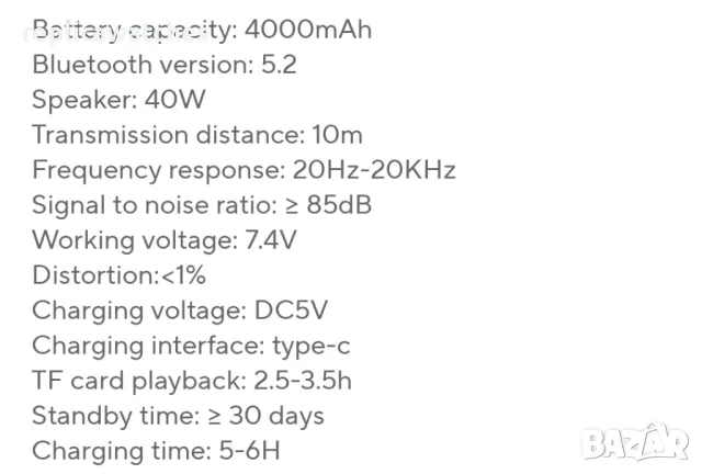 преносима колонка Zealot S51pro 40W, снимка 7 - Тонколони - 48708843