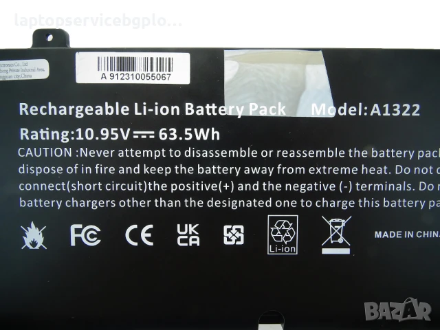 A1322 Батерия Заместител Apple Macbook Pro А1278 13" 2009 2012 63.5Wh, снимка 2 - Батерии за лаптопи - 50778671