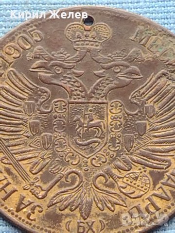 Месингов пендар за накит 1905г. Франц Йозеф Австрийска империя 15304, снимка 8 - Нумизматика и бонистика - 42739841