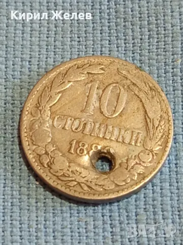 Лот монети 4 броя продупчени подходящи за носия, забрадка, престилка за КОЛЕКЦИОНЕРИ 47906, снимка 8 - Нумизматика и бонистика - 47835308