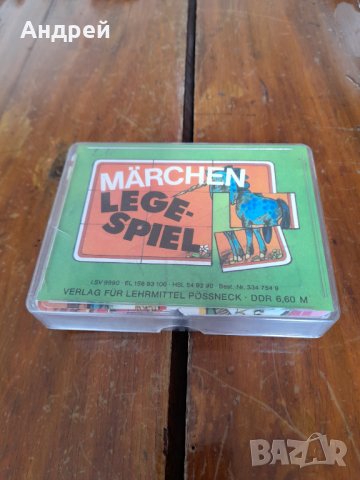 Стари карти пъзел