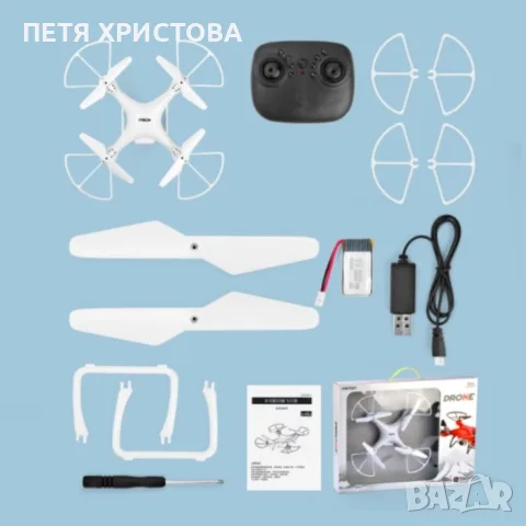 Мини дрон с възможност за поставяне на HD камера HW7021, снимка 5 - Дронове и аксесоари - 56047732