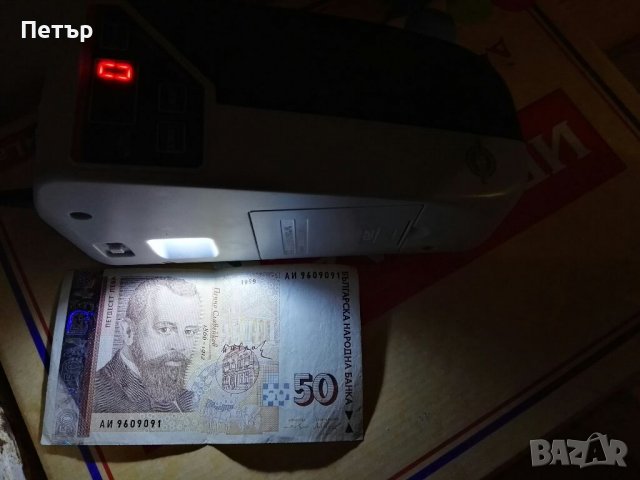 Машина за броене на банкноти с UV лампа, банкнотоброяч, money counter, машина за броене на пари, снимка 7 - Друга електроника - 39688124