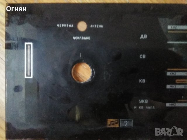 Скала за старо радио Лира68, снимка 3 - Други - 39626064