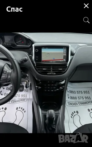 Пежо 208 i 66000 км. Като ново !!!, снимка 14 - Автомобили и джипове - 55970671