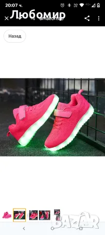 J Спортни LED обувки Унисекс Светещи обувки Маратонки Ежедневни маратонки Обувки за двойки

, снимка 3 - Детски маратонки - 49533749