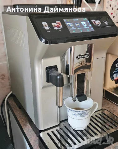 Кафеавтомат Delonghi Eletta , снимка 3 - Кафемашини - 55902191