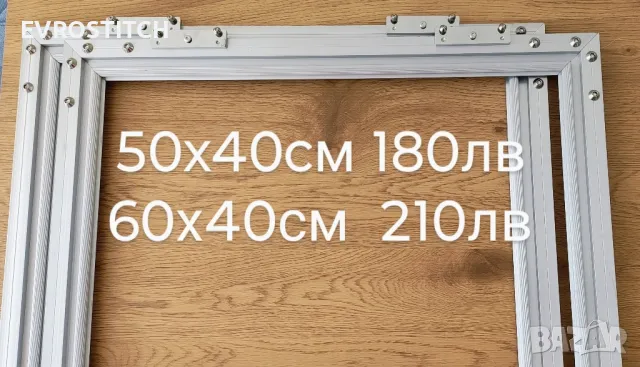 магнитни гергефи за бродиращи машини, снимка 7 - Други машини и части - 45357052