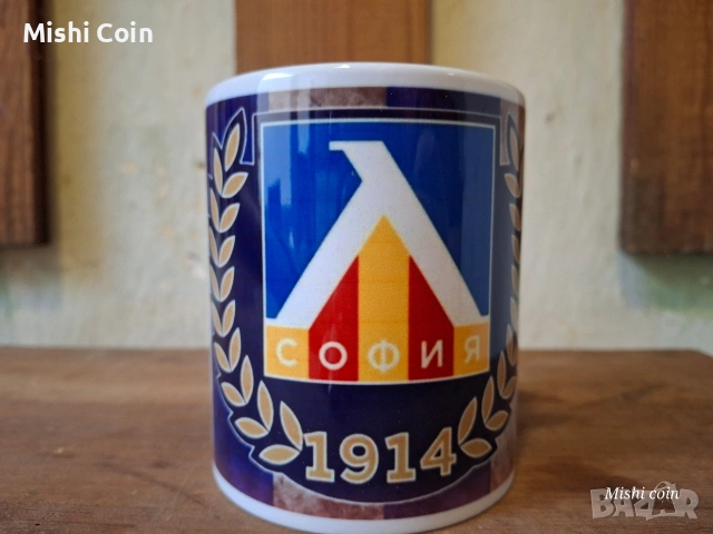 Чаша на Левски