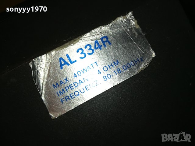 ice-swiss-speaker system 2305222023, снимка 11 - Тонколони - 36854964