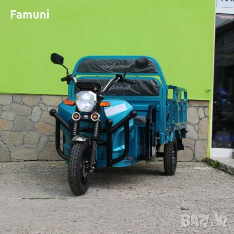 Електрическа Товарна Триколка HEAVY CARGO 2000W СИНЯ