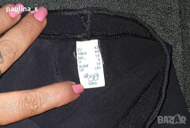 Два броя / Оформящо и отслабващо бельо Черно "Sloggi" и Екрю  , снимка 9 - Бельо - 29473182