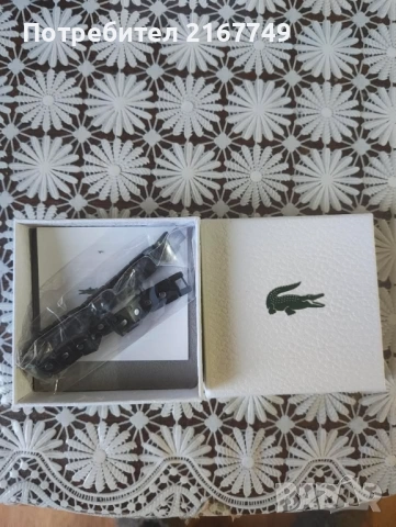 Стилна мъжка гривна, снимка 2 - Мъжки - 54150650