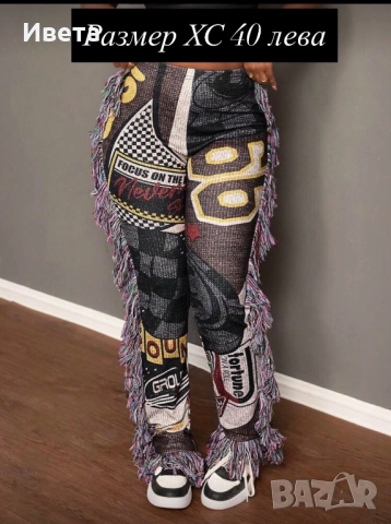 Дамски екстравагантен панталон, снимка 2 - Панталони - 52818007