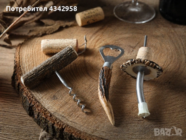  Винтидж комплект за вино от еленов рог и метал (60–70-те години) .