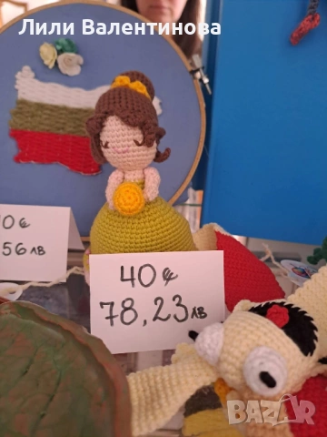 Плетени кукли, снимка 3 - Кукли - 54085495