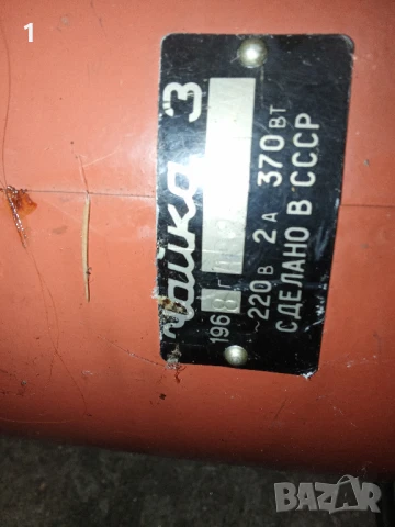 Прахосмукачка Чайка 3, снимка 9 - Прахосмукачки - 51396484