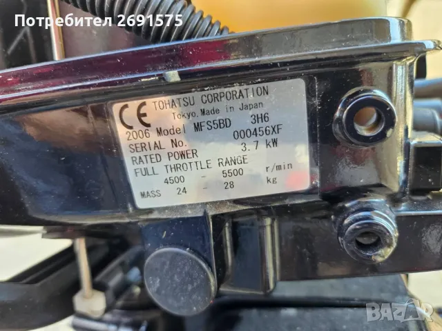 двигатели за лодка от 4 до 25 к.с., снимка 4 - Воден транспорт - 49592679