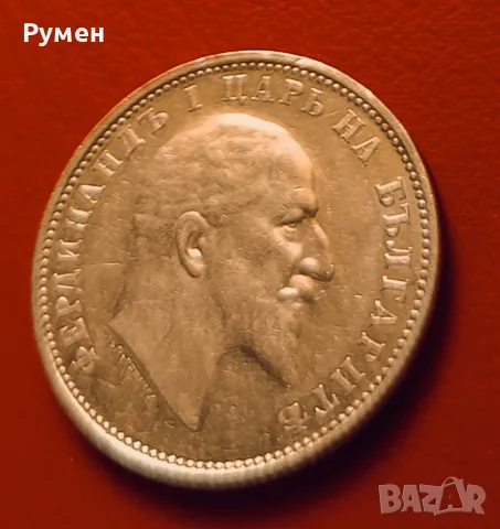 1 лев 1910 г.Сребро!Топ!, снимка 2 - Нумизматика и бонистика - 56483996
