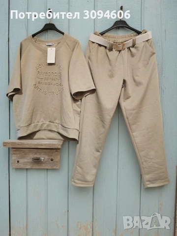 Дамски сет универсален размер , снимка 8 - Други - 53919004