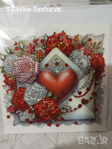 Диамантени картички за Свети Валентин 