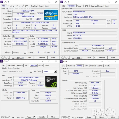 PC Настолен Компютър i7-3770 GTX 1050 24GB DDR3  за игри, работа бюджетен геймърски гейминг