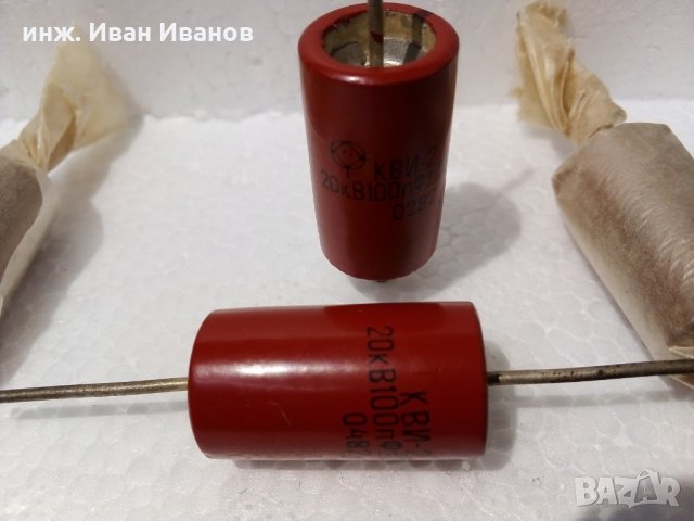 Кондензатор КВИ-2 100пФ 20кВ 20%, снимка 2 - Друга електроника - 31938503