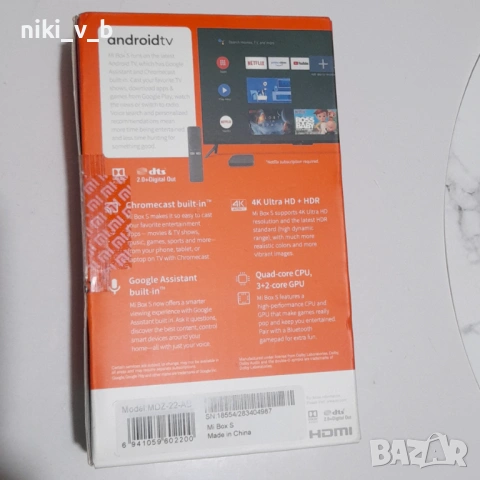 Xiaomi Mi TV Box S 4K, снимка 5 - Плейъри, домашно кино, прожектори - 53260792