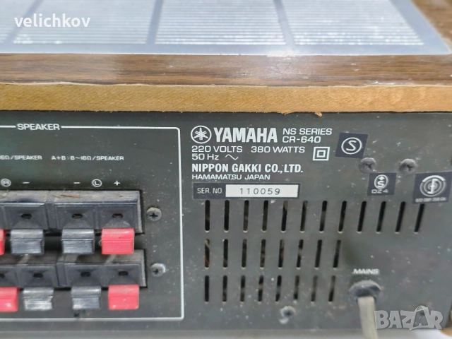 Yamaha CR-640 e зверче от златната ера на аудиото!, снимка 11 - Ресийвъри, усилватели, смесителни пултове - 51450161
