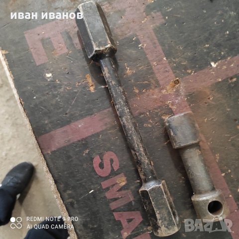 Яки ключове