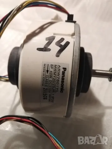 дц моторчета за Климатици, снимка 4 - Климатици - 48504427