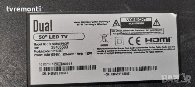 T-Con Board STCON495C CEC-CCPD-50-UHD-COF-MINI v3.0 , снимка 4 - Части и Платки - 36685973