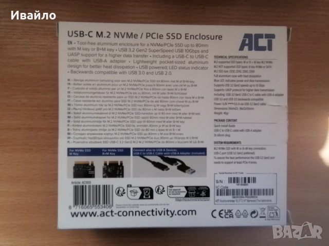 1+1 подарък! 2х8GB RAM за лаптоп + кутия за SSD (в гаранция), снимка 5 - RAM памет - 51847355