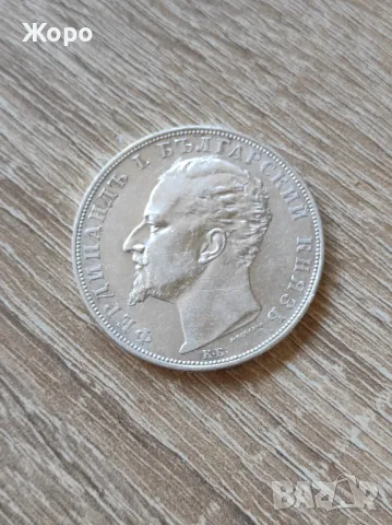 5 лева 1894 година България , снимка 2 - Нумизматика и бонистика - 49051421