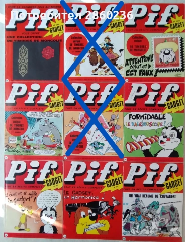Списания Pif Gadget в много запазено състояние, снимка 2 - Списания и комикси - 52334787