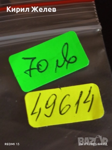 Сребърна монета 2 лева 1894г. Княжество България Княз Фердинанд първи 49614, снимка 12 - Нумизматика и бонистика - 51842590