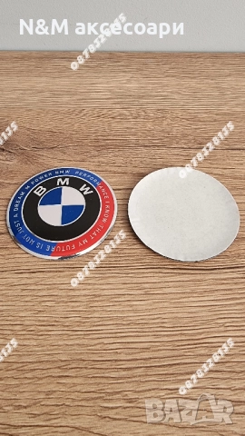 Задна емблема за БМВ / BMW Е46 КОМБИ тип люспа Юбилейна със слоган (надпис)