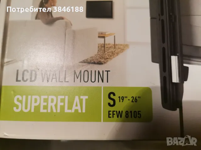 VOGELS - Стойка за стена - телевизор, снимка 2 - Стойки, 3D очила, аксесоари - 47308303