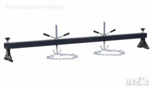 Стойка греда за закрепване на двигатели 500 кг дълга 180 см